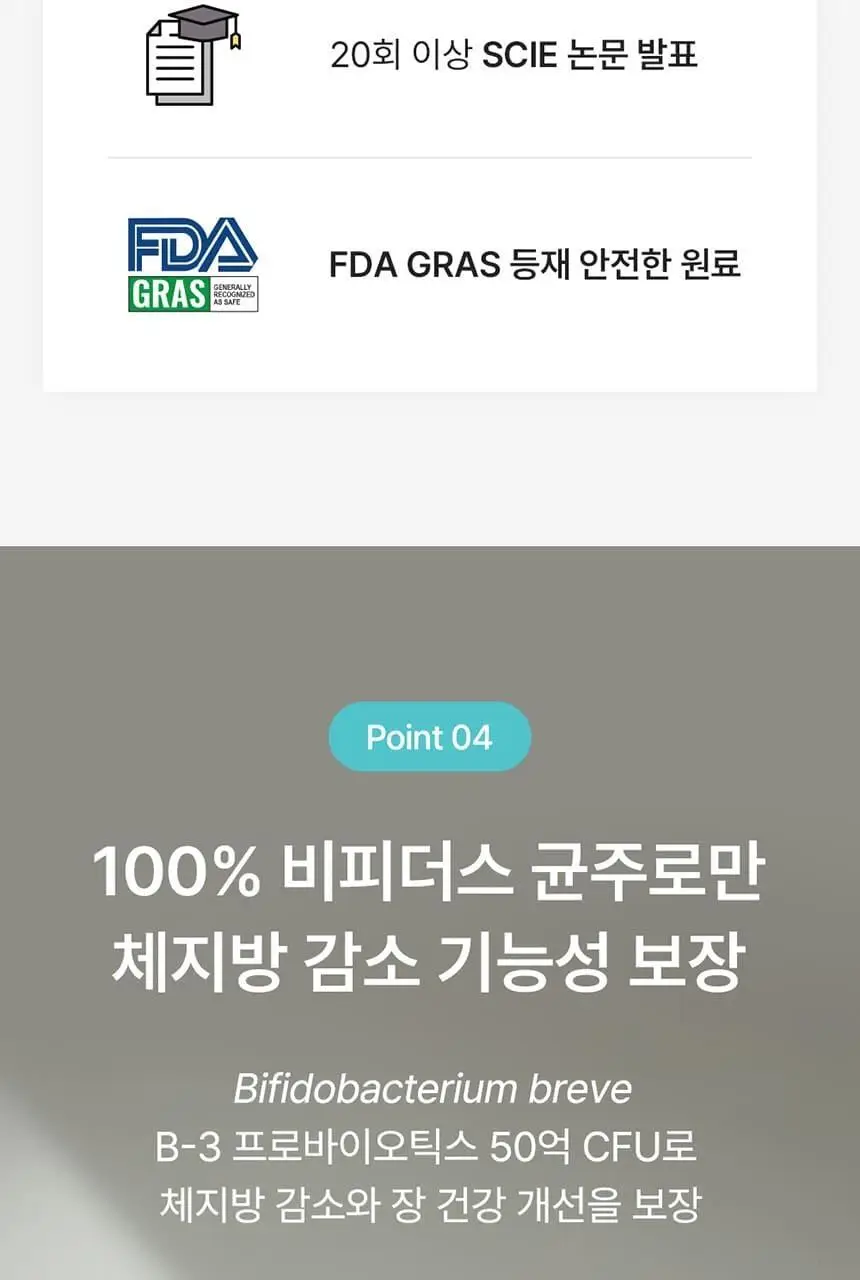 [포켓몬 에디션] 덴프스 유산균이야기 다이어트 14캡슐 기획 (+피카츄 러기지택) (14일분) (OY단독) 상세페이지 21